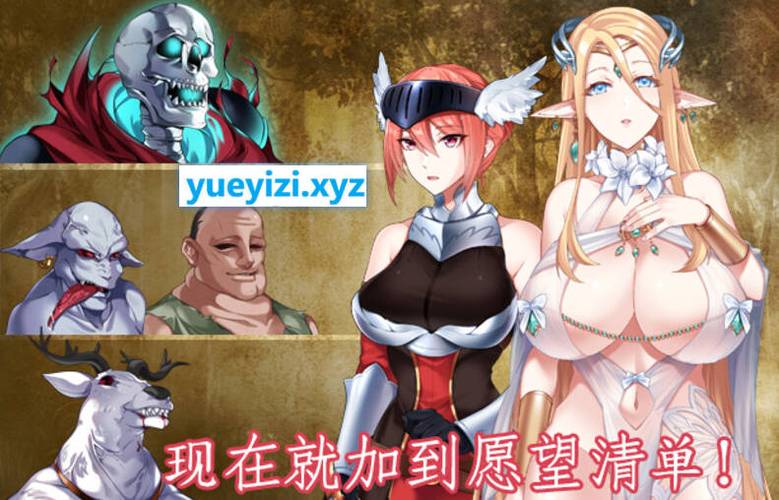 战乙女终焉之歌汉化版最新更新内容教程