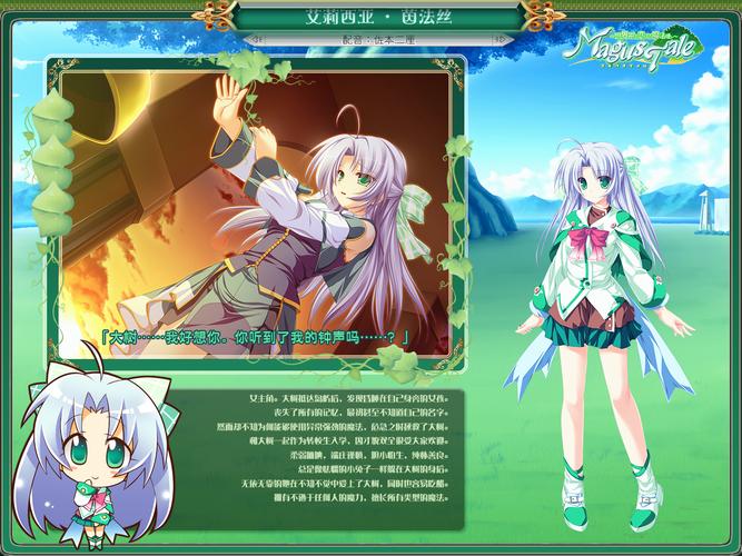 海岛女精灵汉化版最新更新内容实用教程