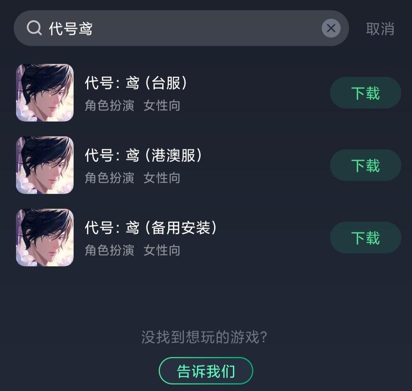 都市媚影汉化版下载教程：轻松获取与安装指南