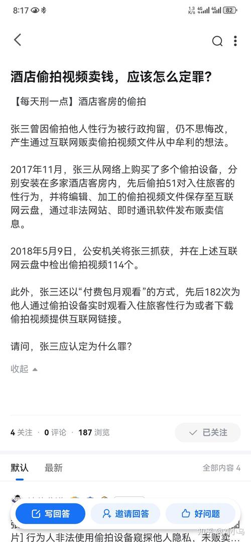如何获取盗摄视奸最新更新地址的实用教程