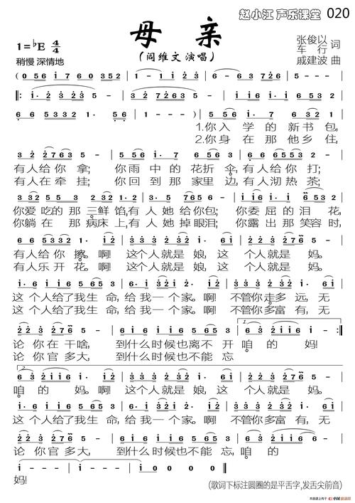 岳母如何下载：详尽新手教程