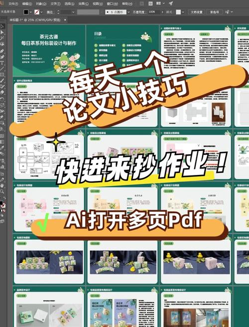 详细教程：如何下载多娜多娜游戏