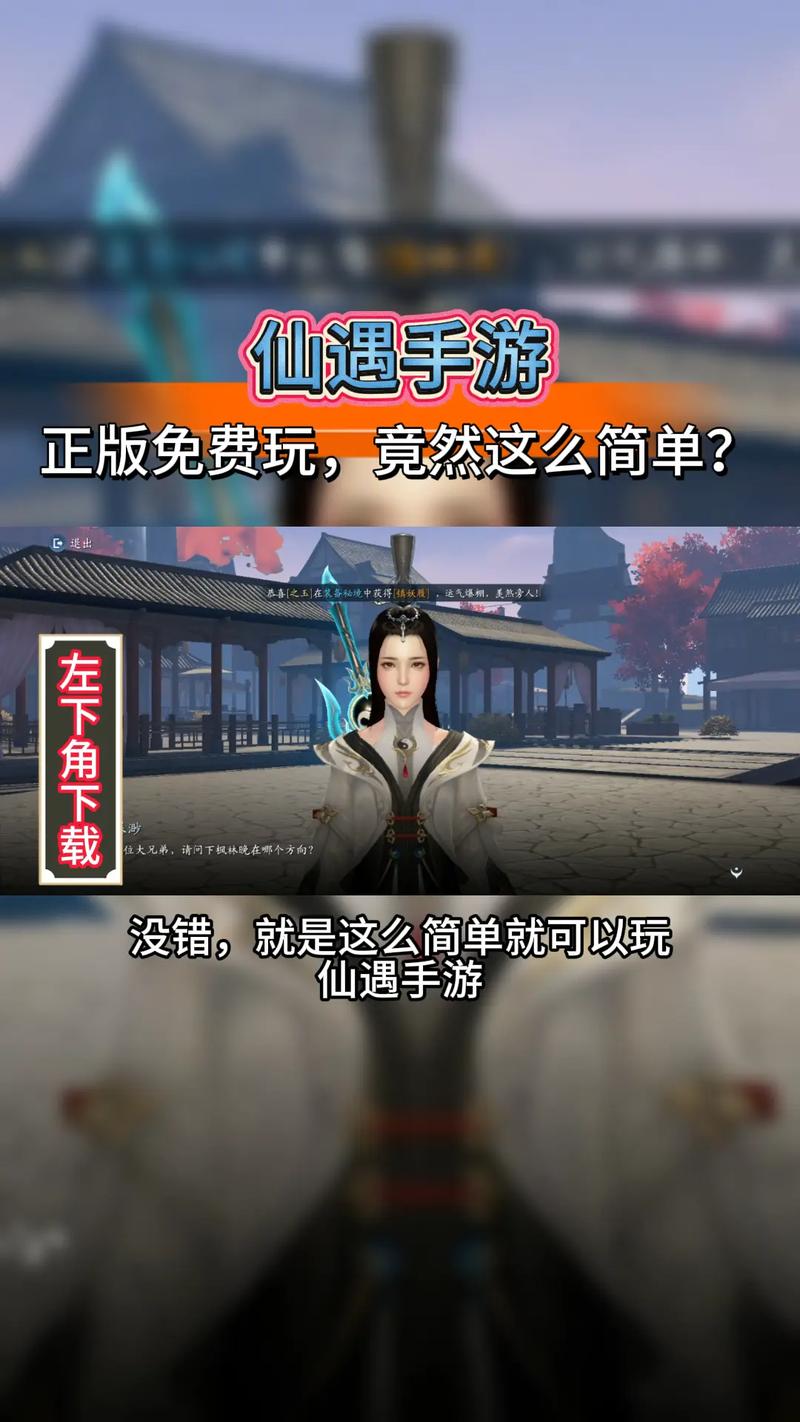 如何下载安卓版本的仙凤驯兽师：详细教程与实用技巧