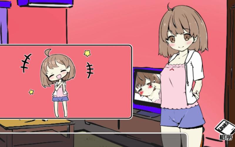 妹同居生活彩色版安卓—新手必备实用教程