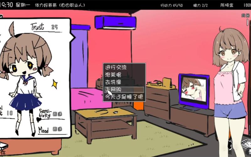 妹同居生活彩色版安卓—新手必备实用教程