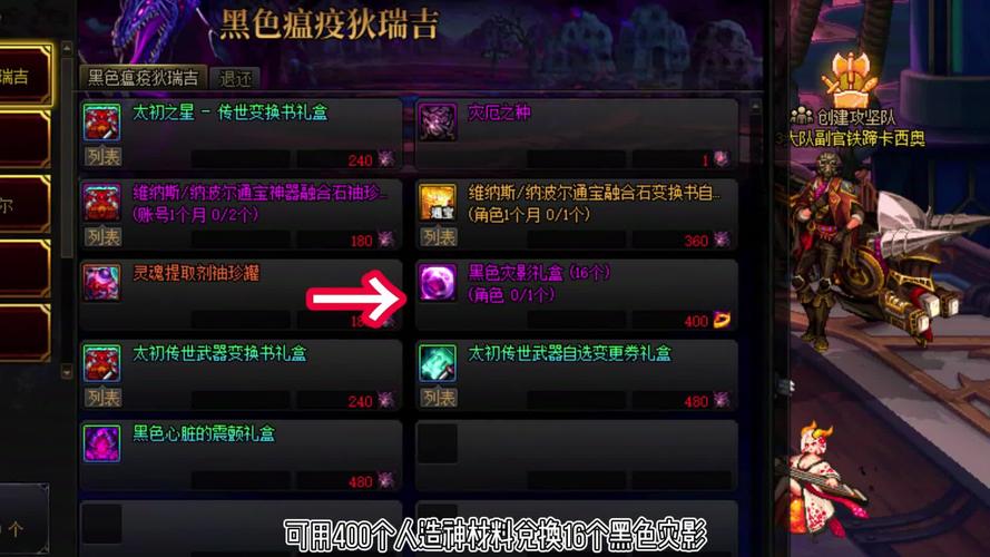 如何获取“死亡之种”下载地址的详细教程