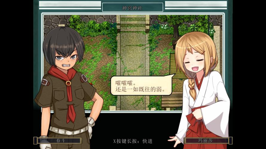 姬之岛游戏官网分析：探索绅士游戏的前景与机会