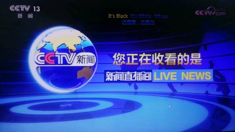 收看节目官方正式版下载最新版的实用教程