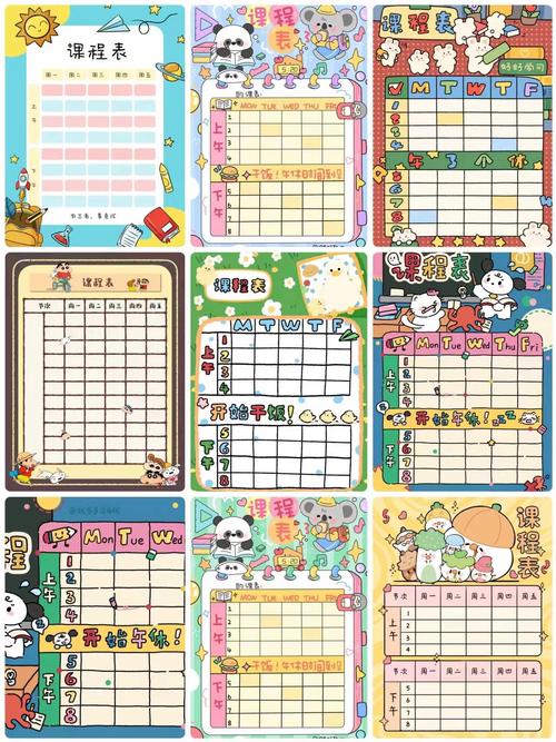 如何下载《我的可爱表姐2》安卓版本详解