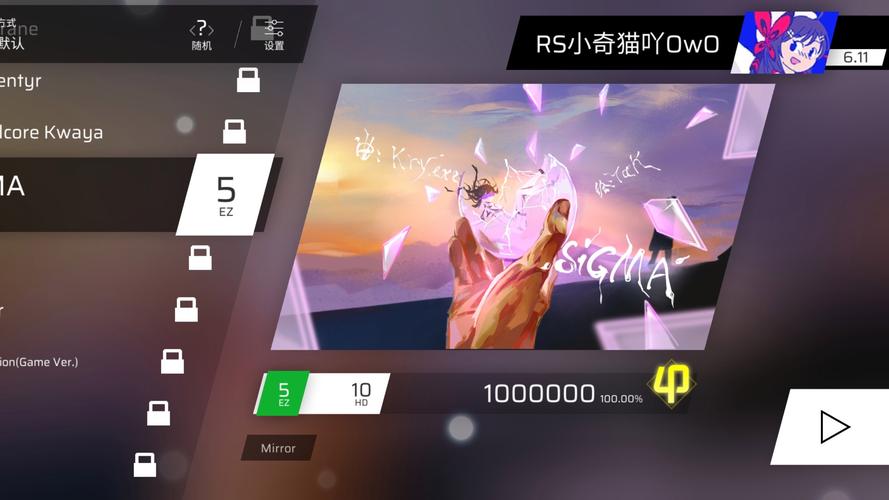 成为SIgma最新版本的实用教程