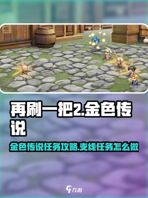 再刷一把2汉化版最新更新内容实用教程