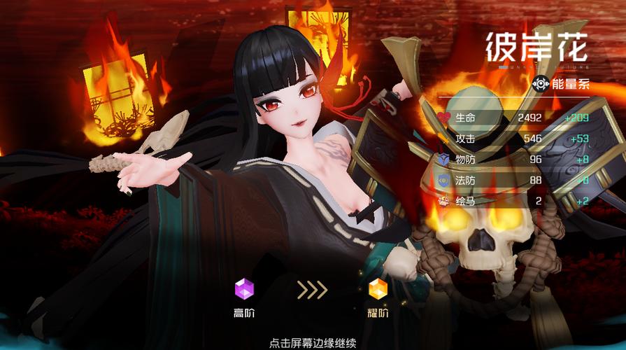 深度解析：彼岸花游戏攻略的核心要素与实用技巧