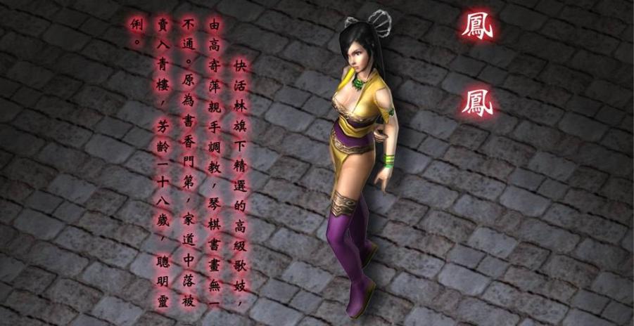 掌握古代风流传绅士游戏的实用教程