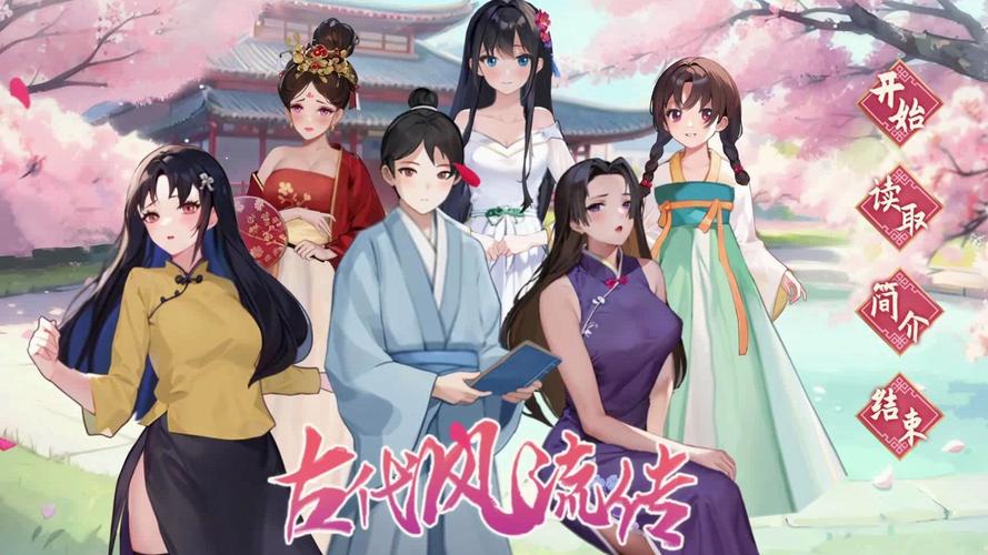 掌握古代风流传绅士游戏的实用教程
