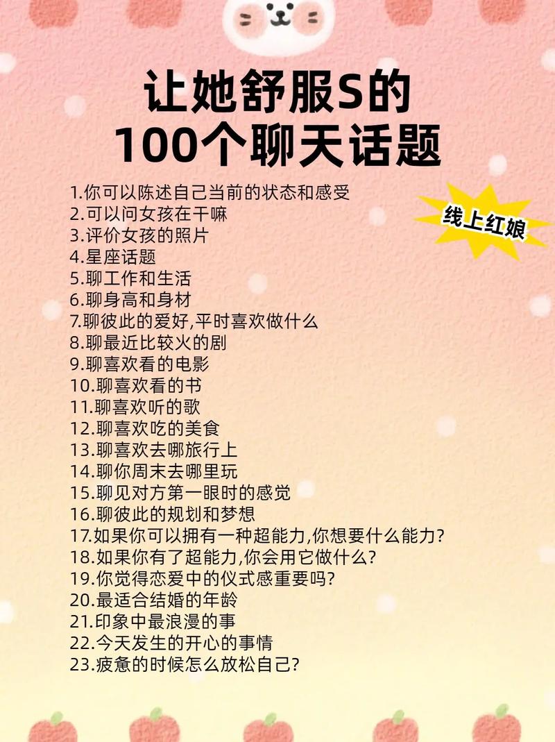 如何查看我和美女有个约会最新版本的实用教程