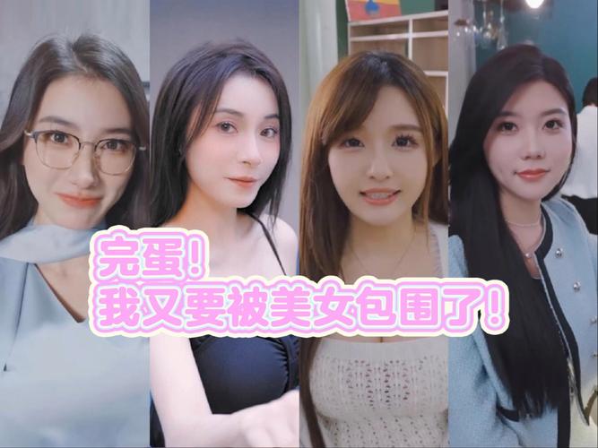如何查看我和美女有个约会最新版本的实用教程