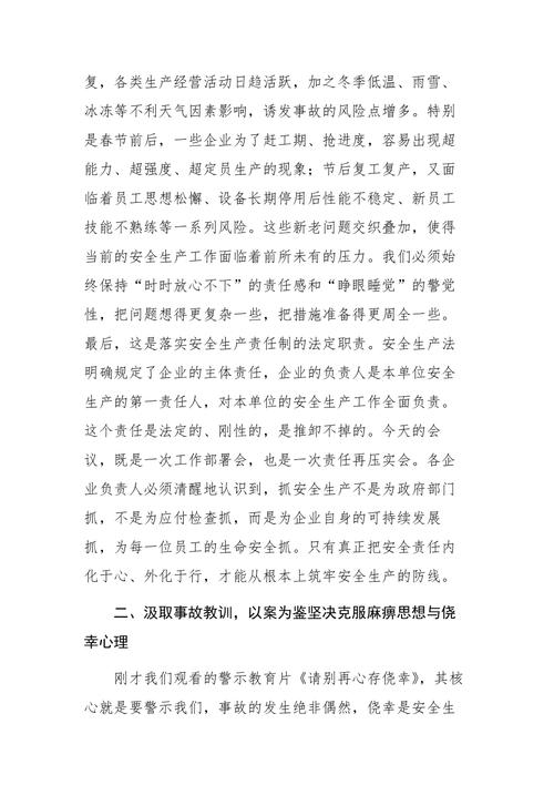 如何下载《甄恬的冰激凌》：详细教程与常见问题解答