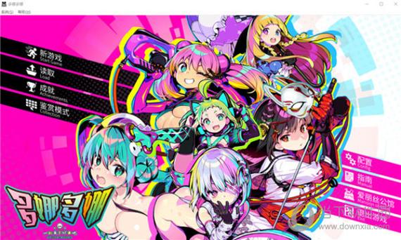 如何获取多娜多娜下载地址：详细教程