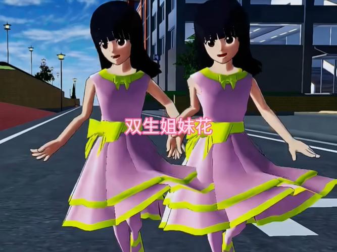 姐妹花最新游戏教程：新手玩家的实用指南