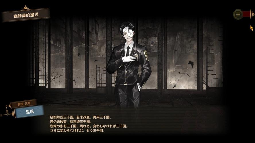 重复人生汉化版最新更新内容教程