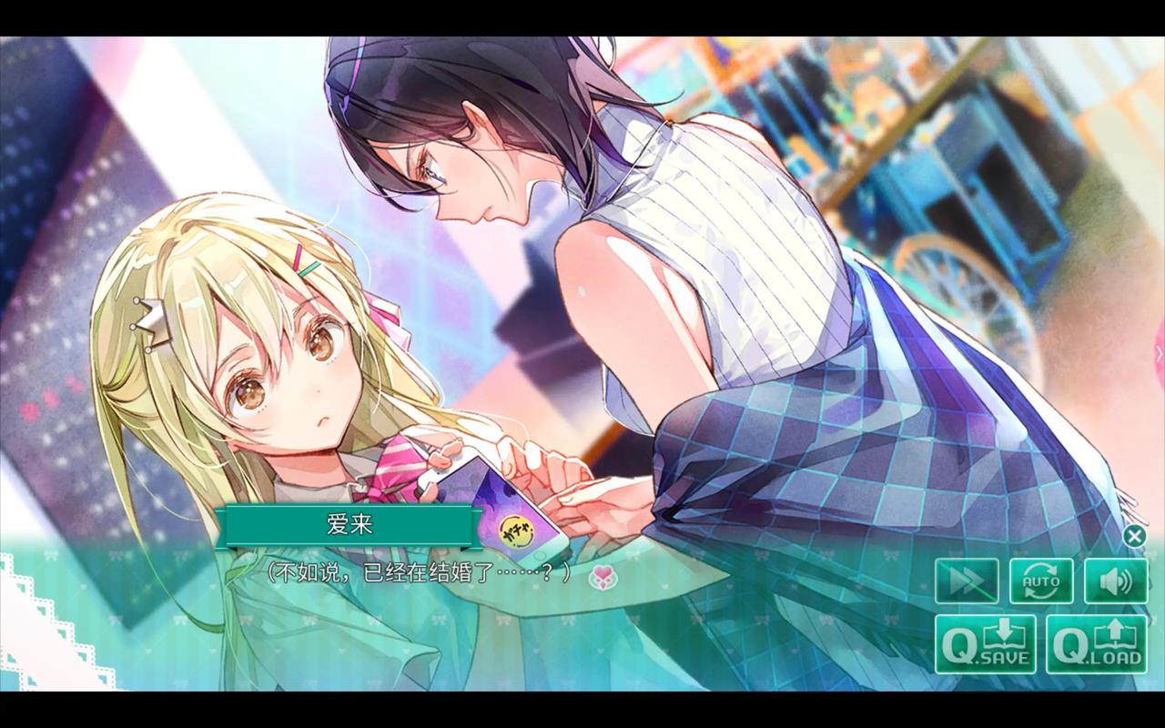 《一生推不如一生恋2》绅士游戏入门教程