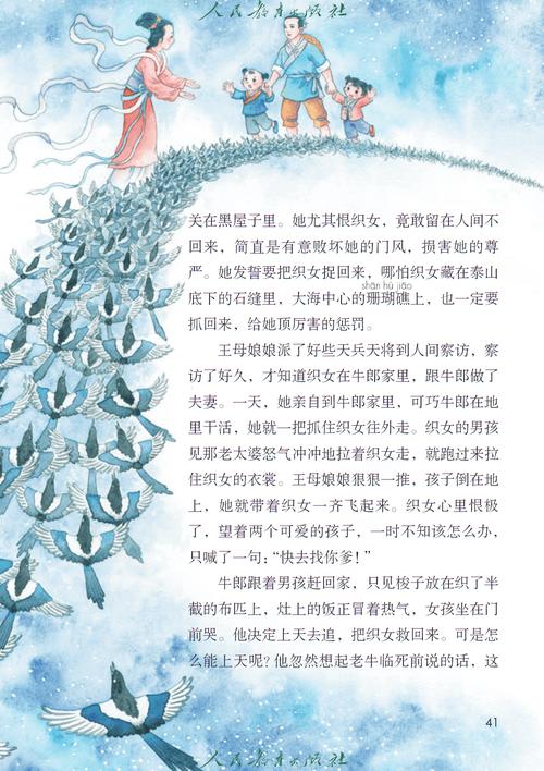 《孝顺的妻子》汉化版下载及安装教程