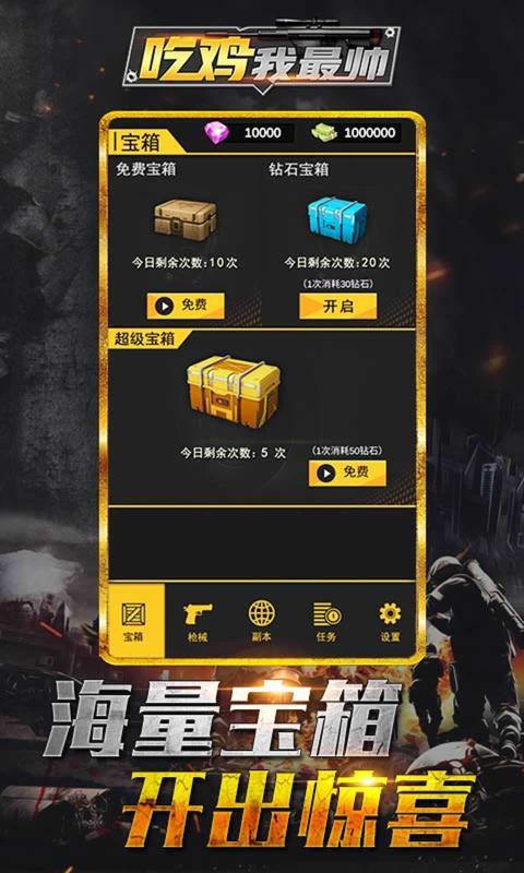 打造帅气的我安卓：新手教程与实用技巧