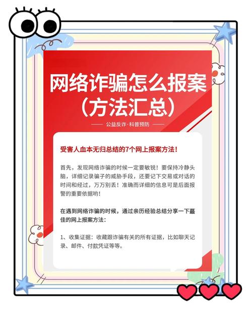 如何下载和安装《欺骗的阴影》汉化版：详细教程