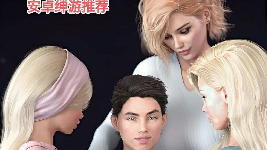 我的可爱表姐2游戏攻略:实用详细教程