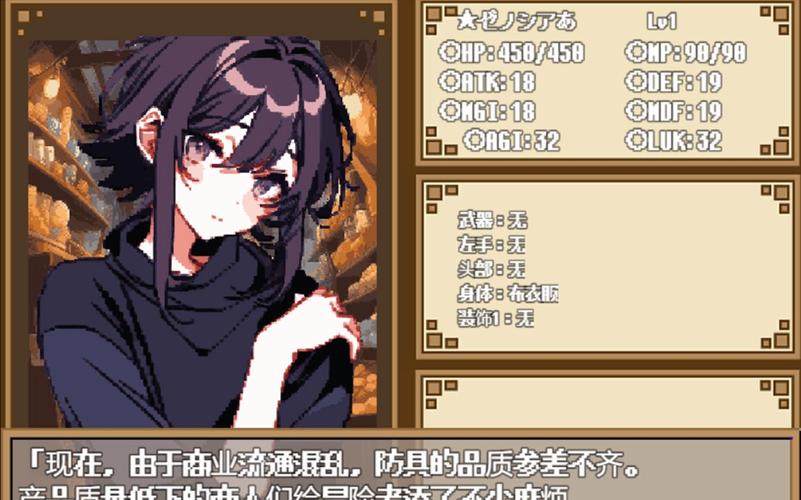 迷宫与黑暗大洞：自由之街艾尔本精翻游戏官网使用教程