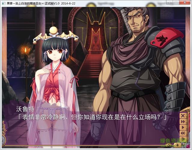 黑兽改安卓汉化详细教程