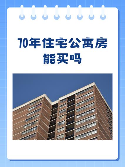 如何下载公寓大楼官方正式版最新版教程