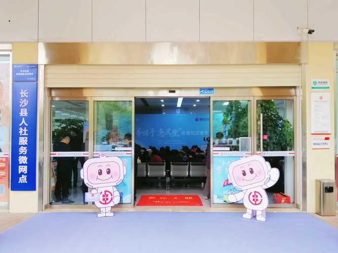 超社保服务人员小缘游戏下载实用教程