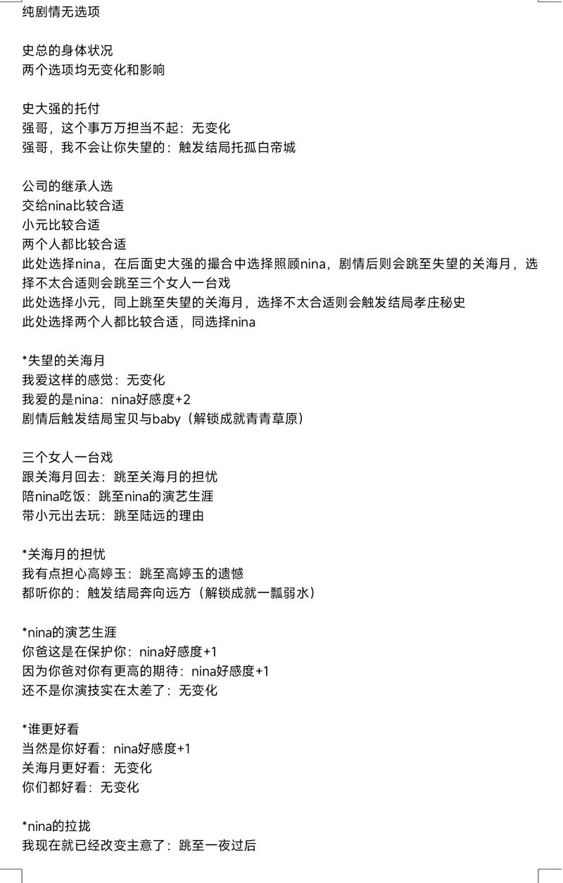 如何找到和更新名利的游戏最新地址：实用教程