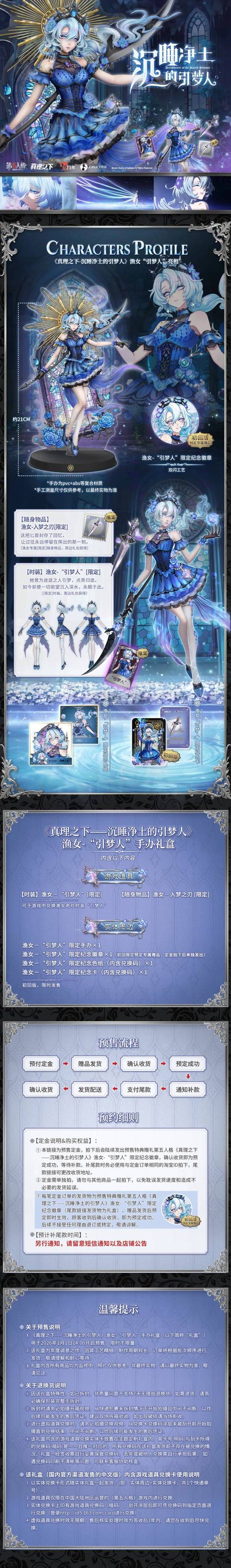 欲之梦最新版本获取与更新教程