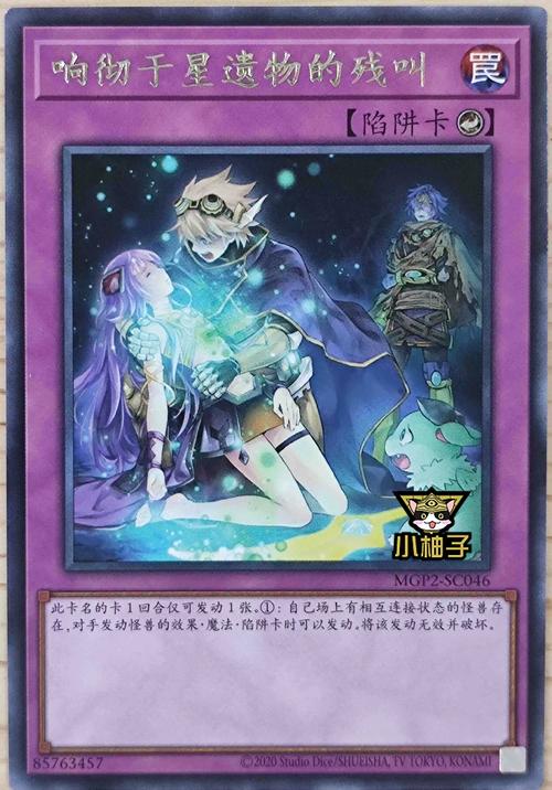 美味的诅咒汉化版下载全攻略