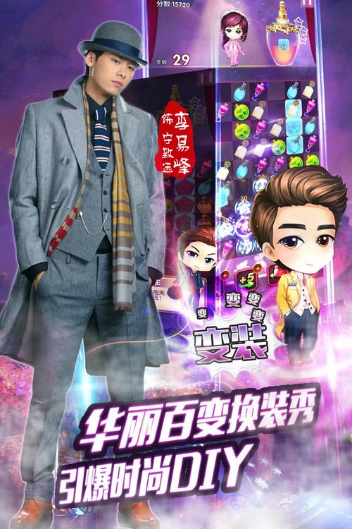 活色生香安卓游戏安装与玩法详细教程