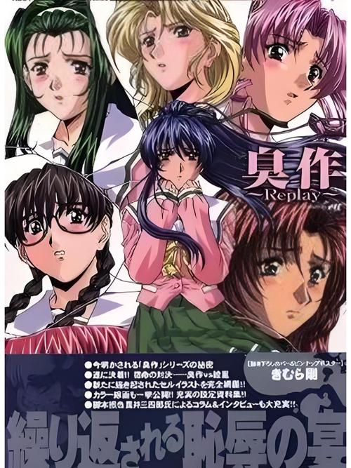 臭作最新版本查询及更新教程