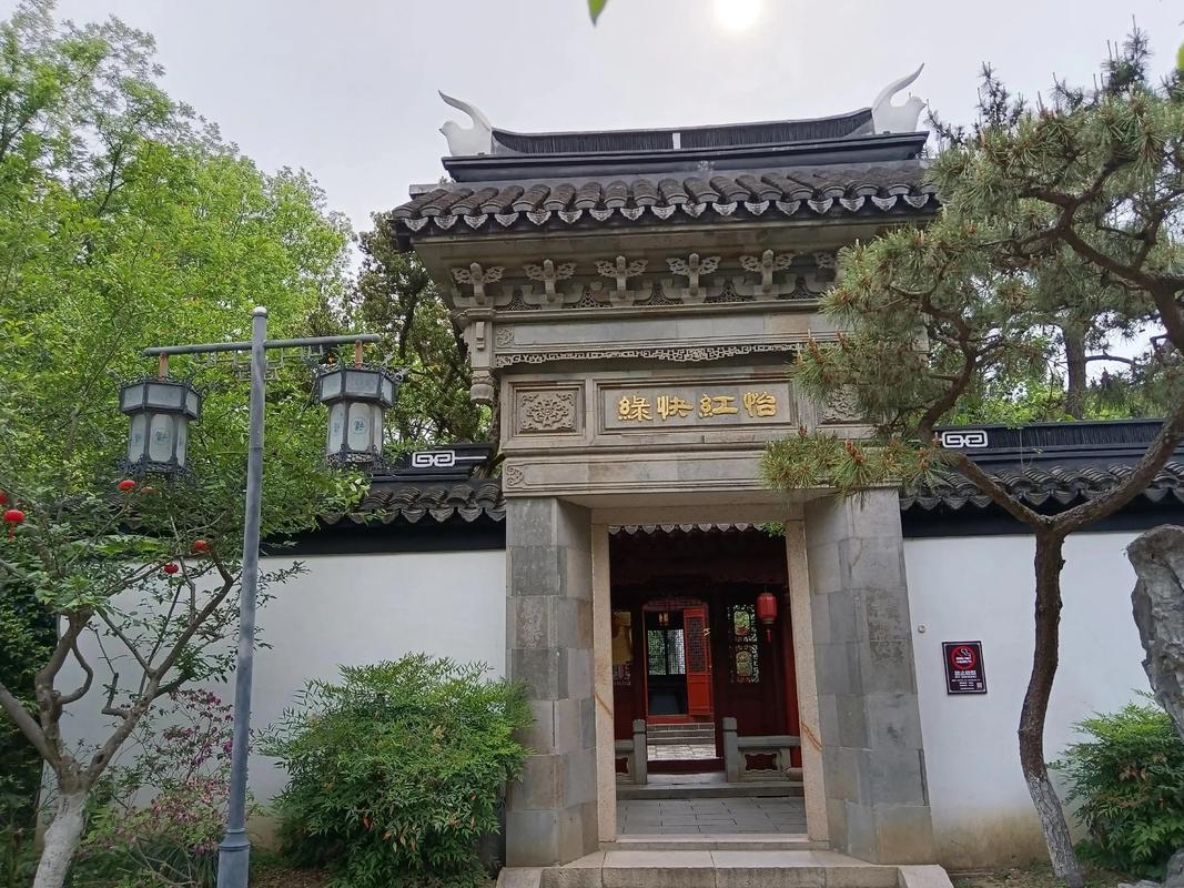 如何成为怡红院的主人：安卓用户详细操作指南