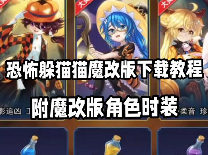 如何下载并安装狂妄喵娘的快堕菜单：详细教程