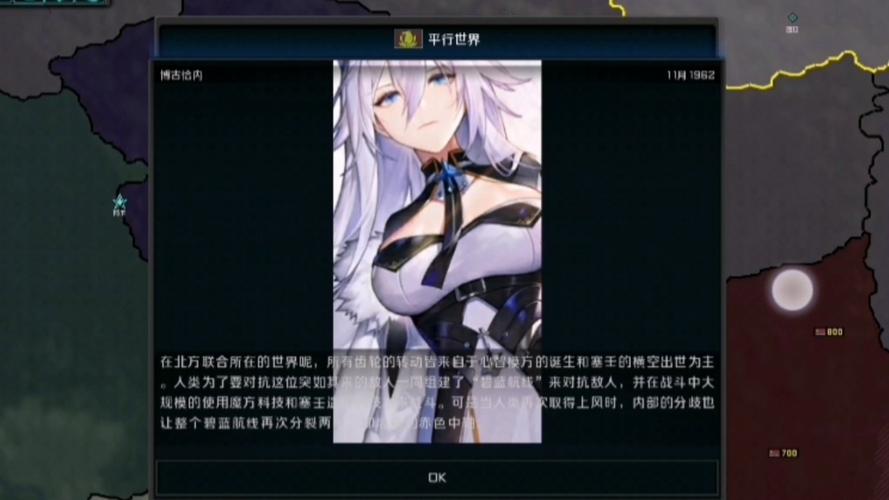 联合阵线汉化版下载详细教程