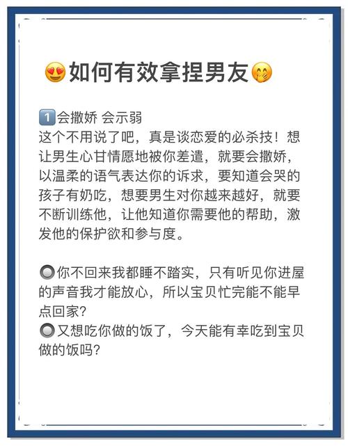如何有效使用最喜欢的老师游戏官网的详细教程