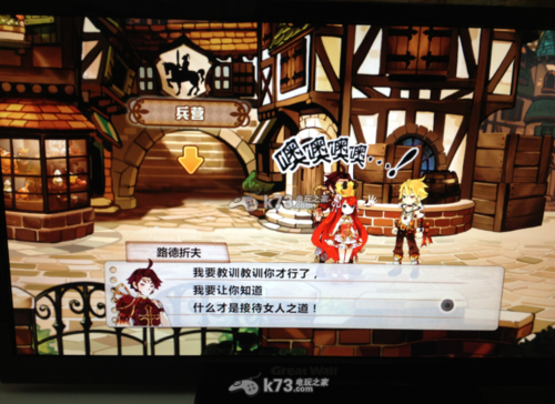 战斗公主汉化版最新更新内容教程