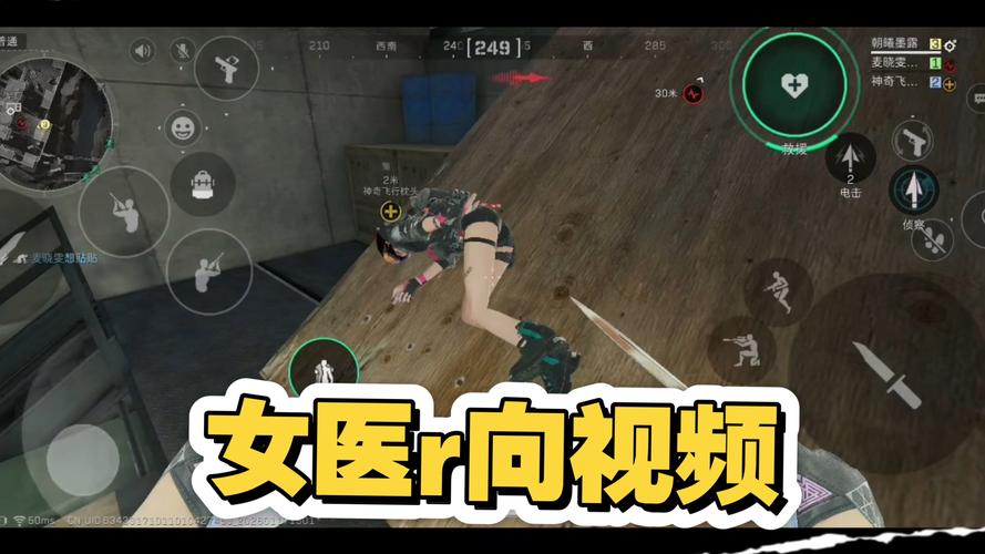 妇科医生游戏下载完整指南