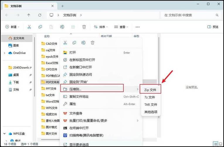 如何有效使用压缩工具提升绅士游戏体验的详细教程