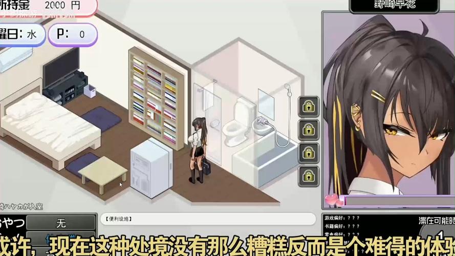 帮助辣妹游戏下载的详细教程