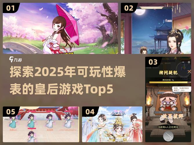 如何查找《皇后游戏》第1季最新版本及更新指南