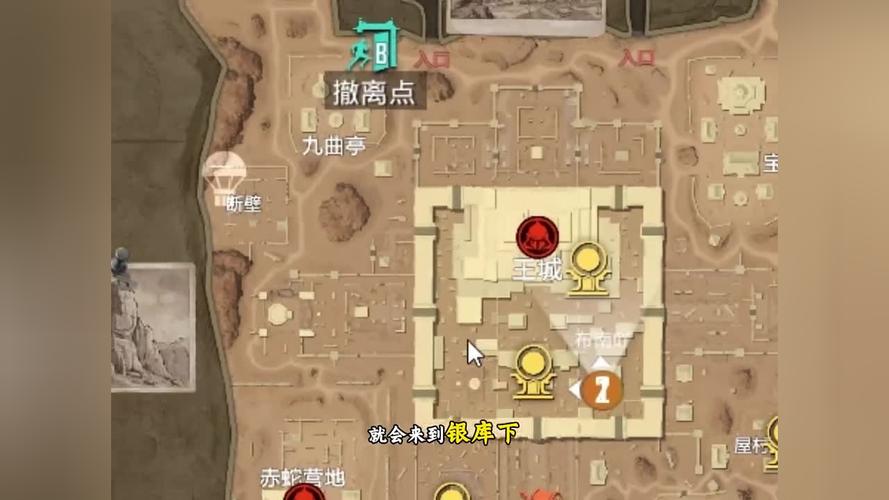 隧道逃生杨过游戏详细教程：轻松掌握逃生技巧