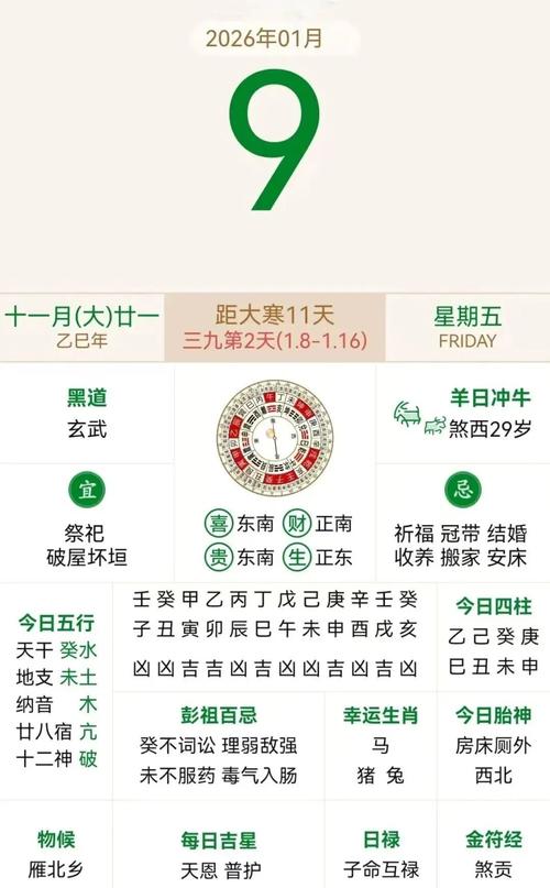 索命倒数最新版本查询与更新实用教程