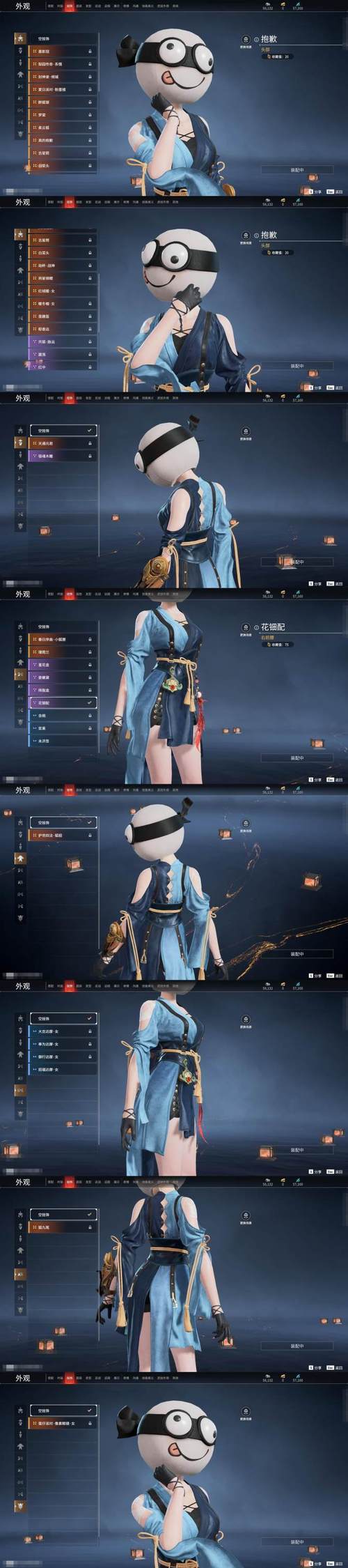 米莉斯的沉沦杨过游戏详细教程